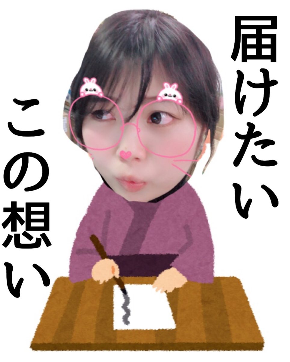拝啓アスタリスクに出会えたあなたへfrom大阪梅田店