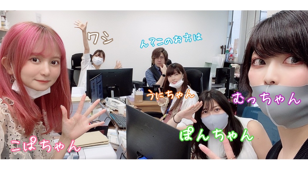 稼げるだけじゃないんです＊チャットレディ事務所＊アスタリスクのいいところ