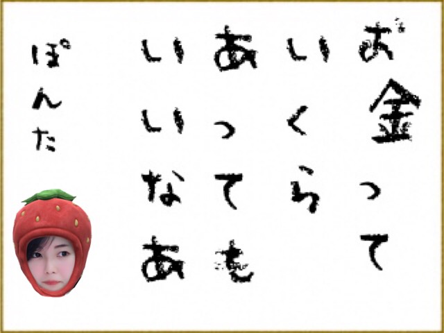 日払いか月払い、選択肢があるのがチャットレディ♪