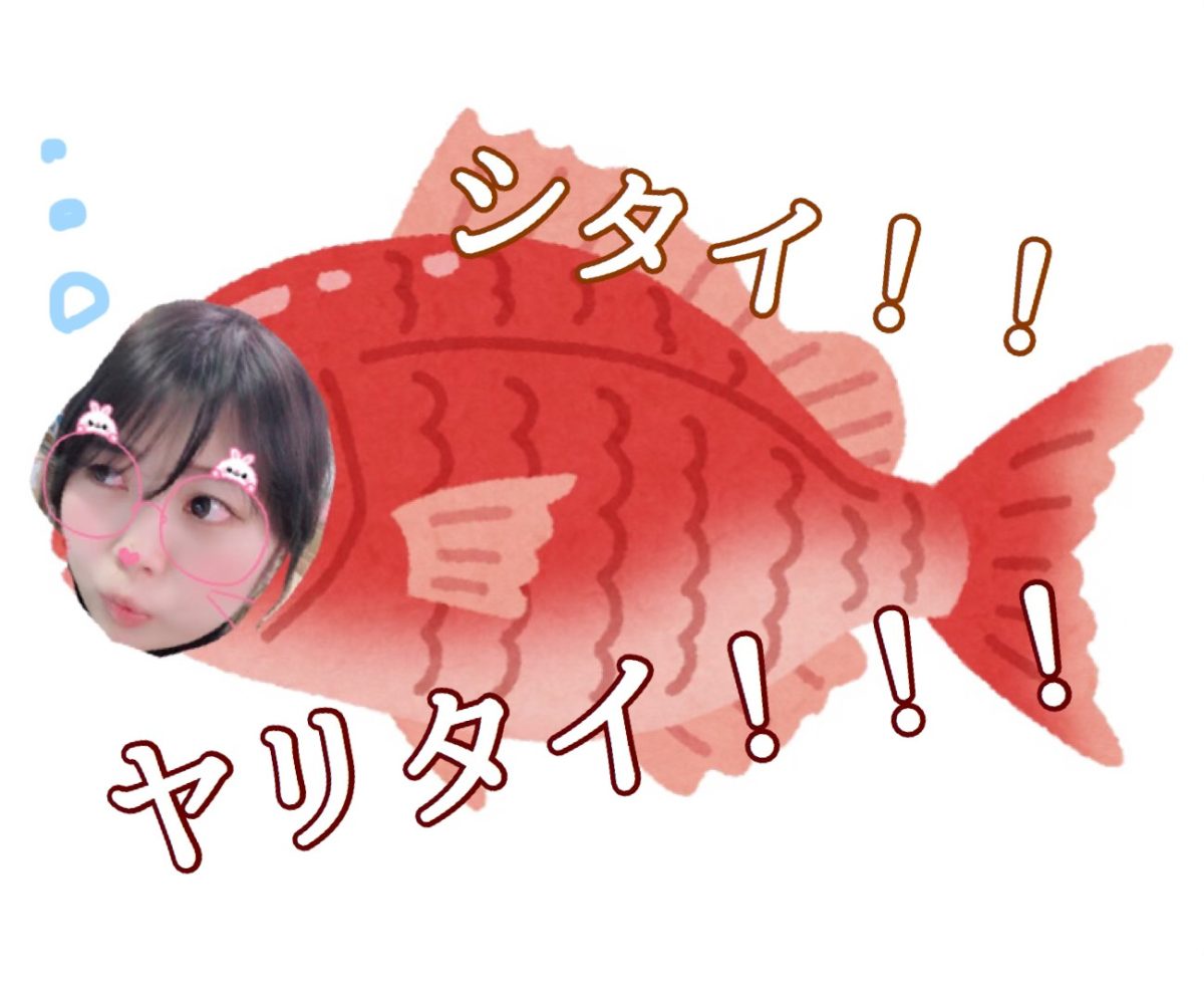 24時間、はたらけます！！！！！