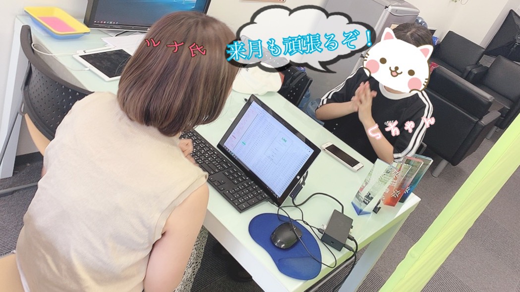 チャットレディ+スタッフ＝最強*あなたもその一員に*