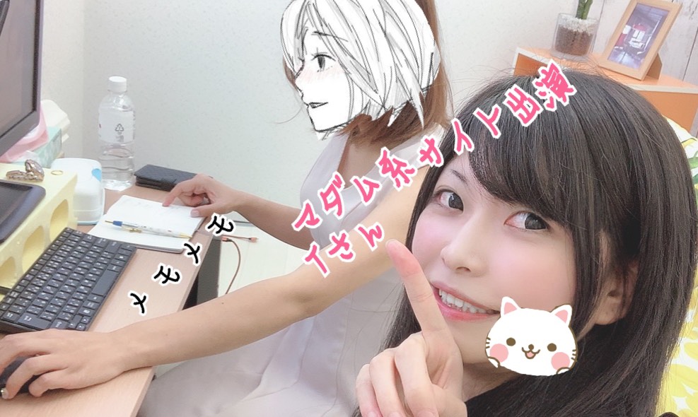 簡単に始められるチャットレディ努力すれば高収入チャットレディ