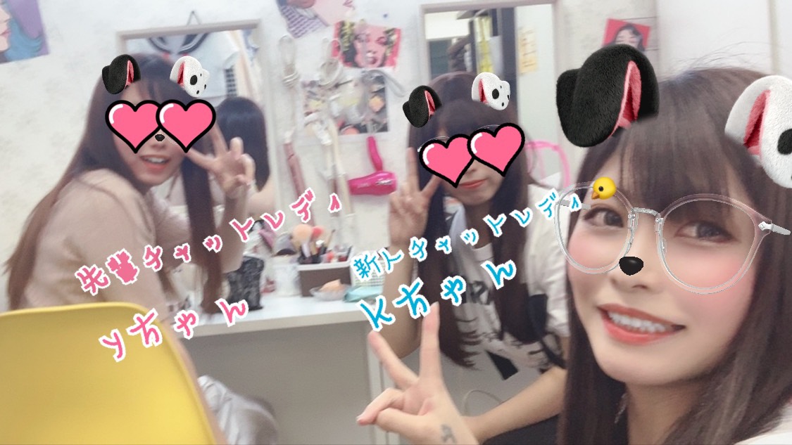 ＊アスタリスク名古屋栄店のチャットレディたち紹介しちゃう＊