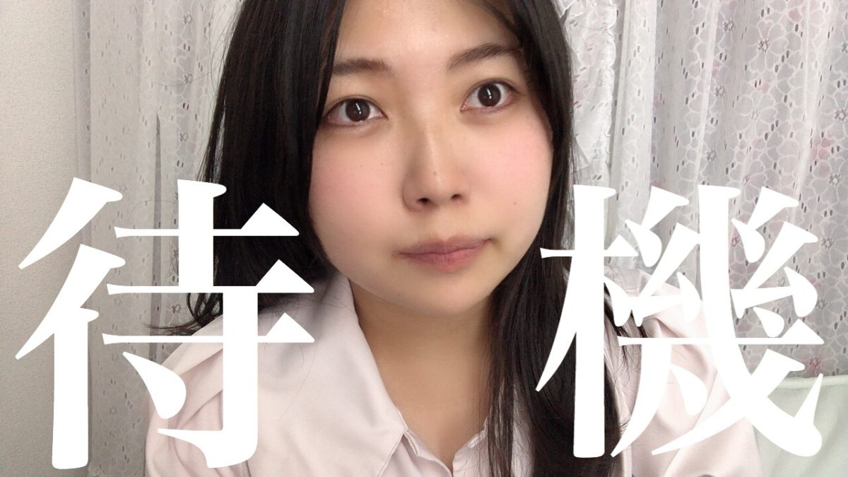 【身バレ】チャットレディは変身が肝！！稼ぐには！！【顔出し】