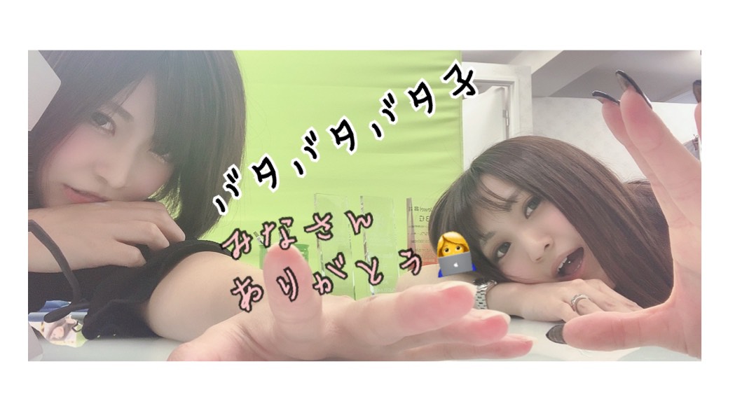 ＊＊体験来る前に読んでみてね＊＊