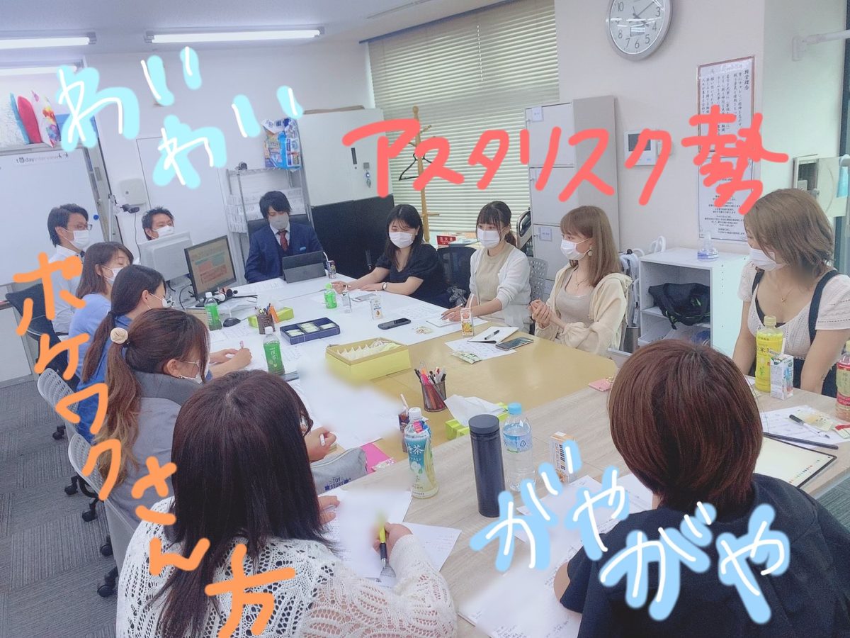 こんなのライブチャット界初・・！！？？合同意見会！