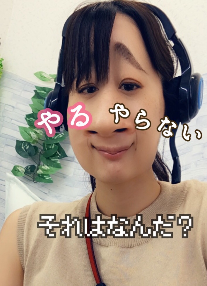 やるっきゃない！チャットレディ☆