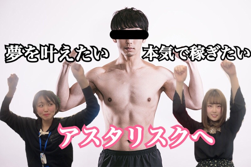 チャットレディ時間があるなら始めましょう。