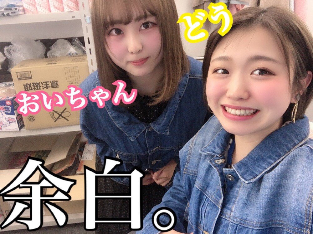 新宿店の中を様子をちらみせ。。パート2