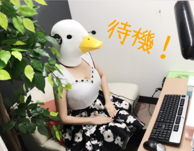 完全歩合制！それがチャットの醍醐味！！