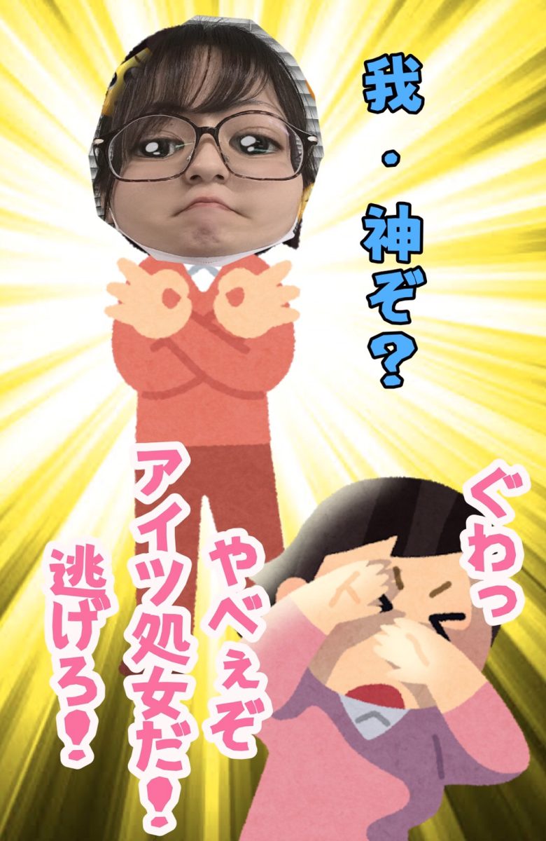 稼ぐための努力を怠らず！！