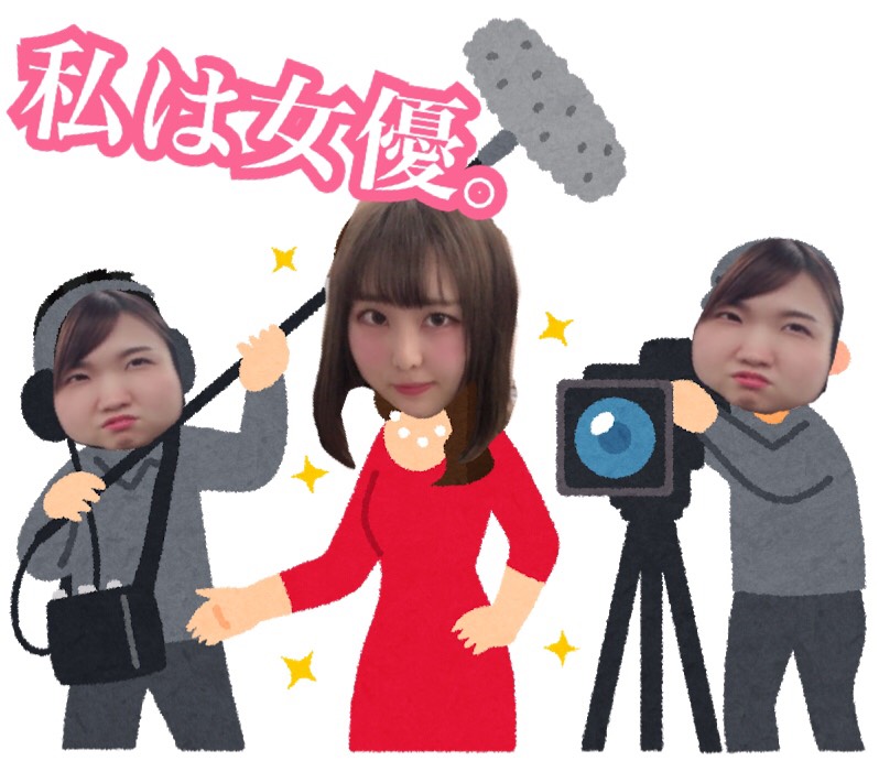 あなたはどんなチャットレディに？？＠さあ演じよう