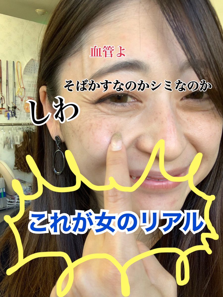 【18歳以上の女性へ】チャットレディに年齢は関係あるのか？！