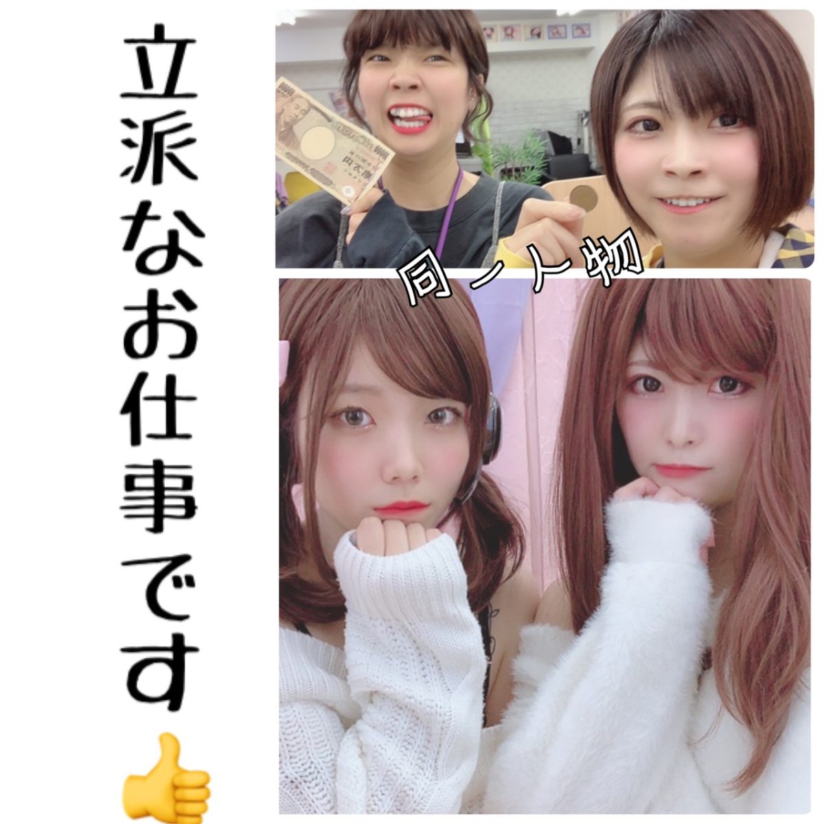 ＊アダルトだけできても意味ないのさ＊