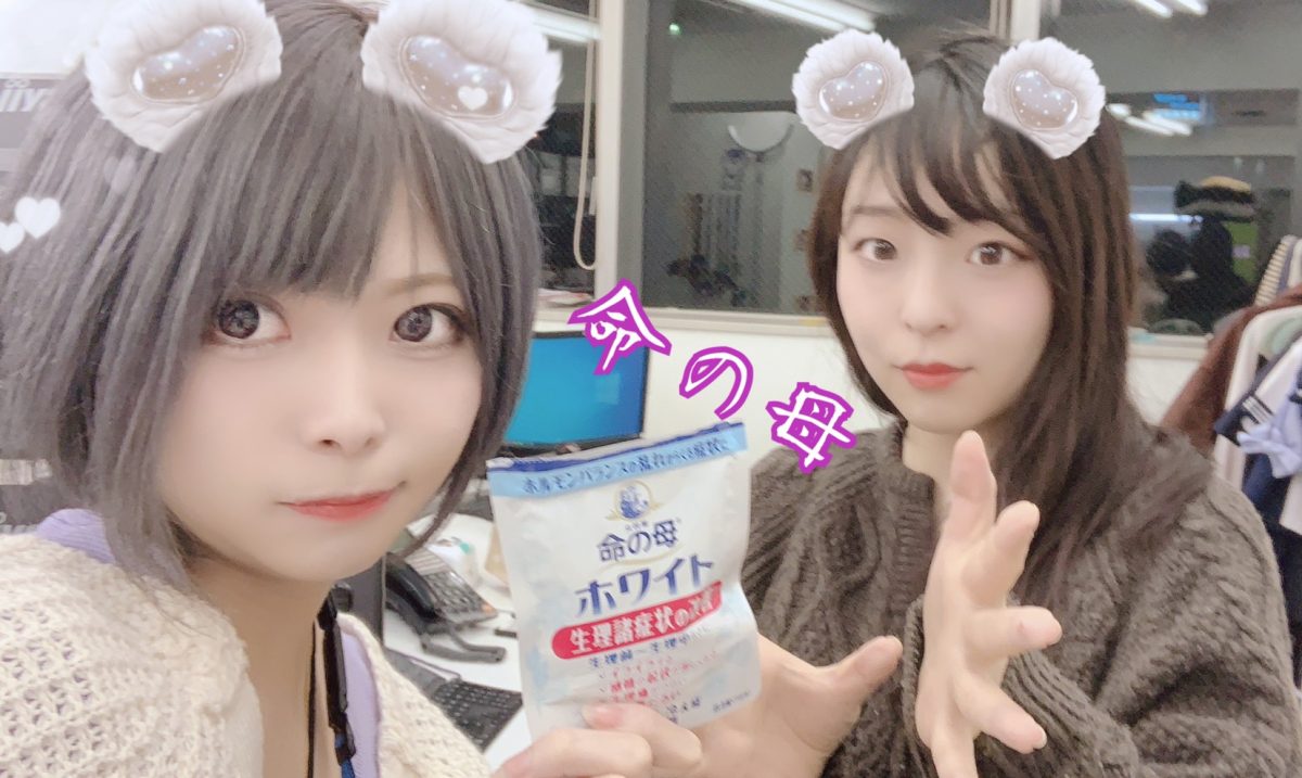 自由なお仕事チャットレディ！５秒で稼ぎにいく。