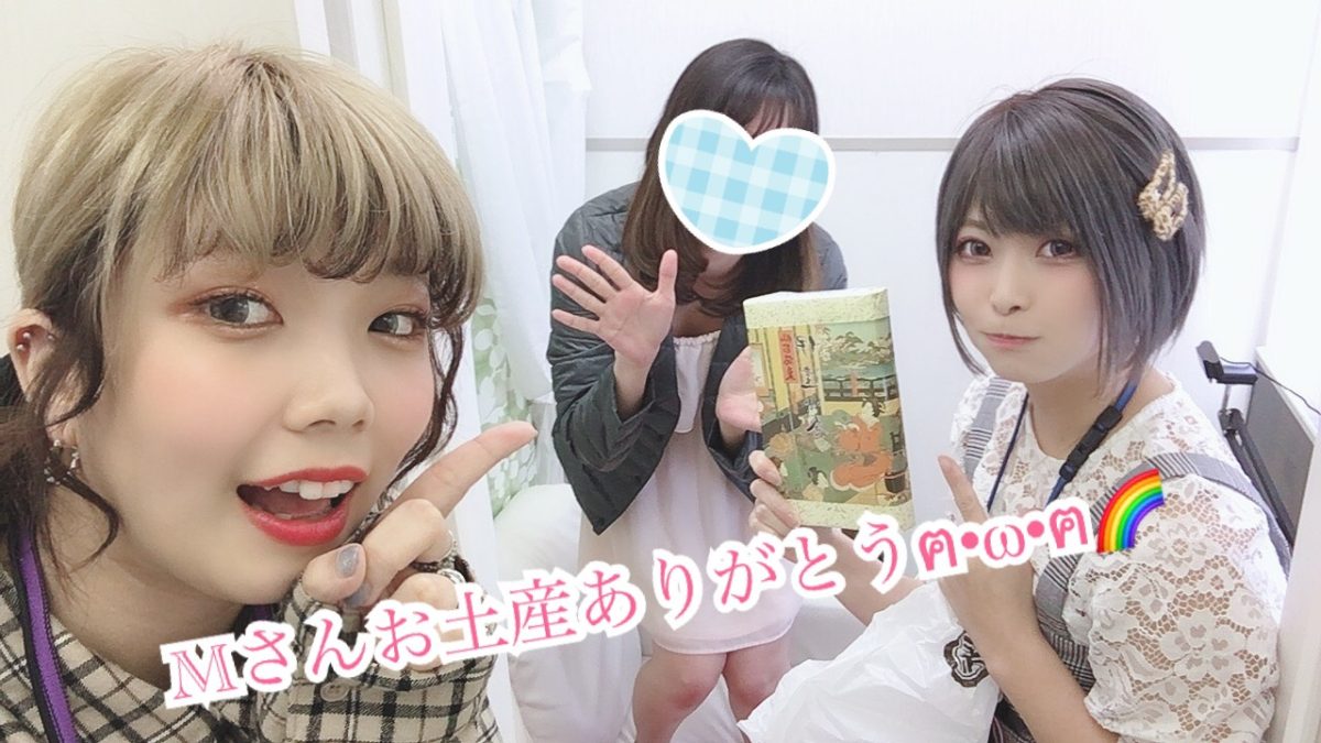 感謝には引き寄せの力☆チャットに入ってきてくれたお客さんに感謝すること☆