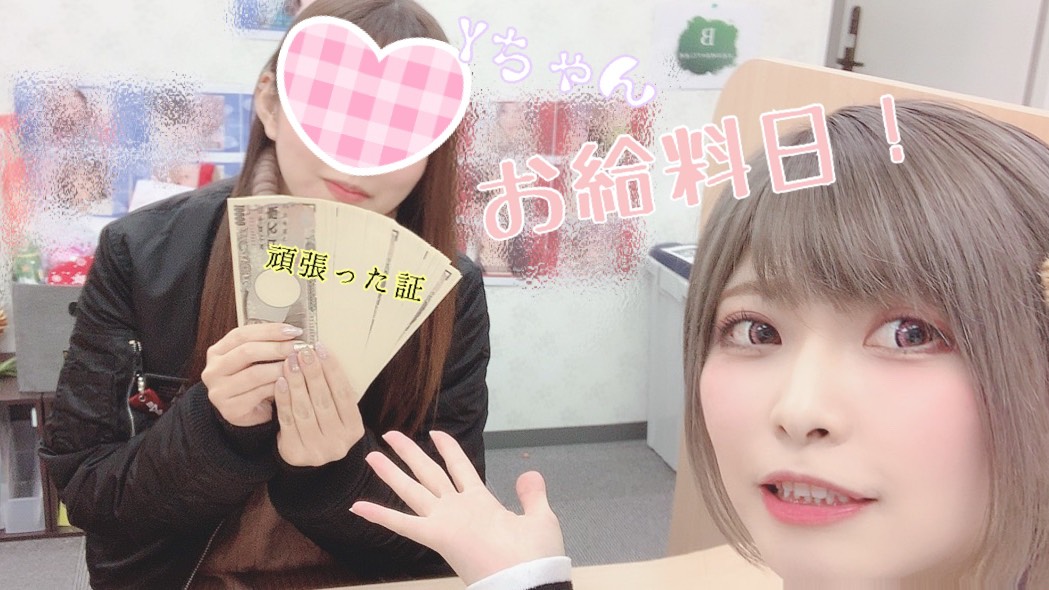 ＊どんなお仕事よりも好都合なお仕事チャットレディ＊