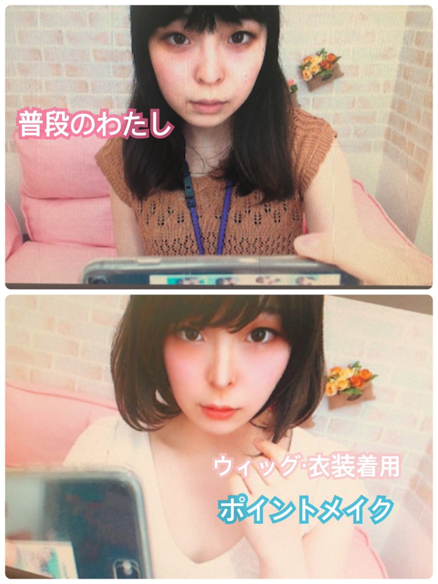 アスタリスクのチャットレディさんが身バレしない理由3選！高収入は気になるけど身バレが怖くて踏み出せないなら身バレ対策ばっちりのアスタリスクがおすすめです！