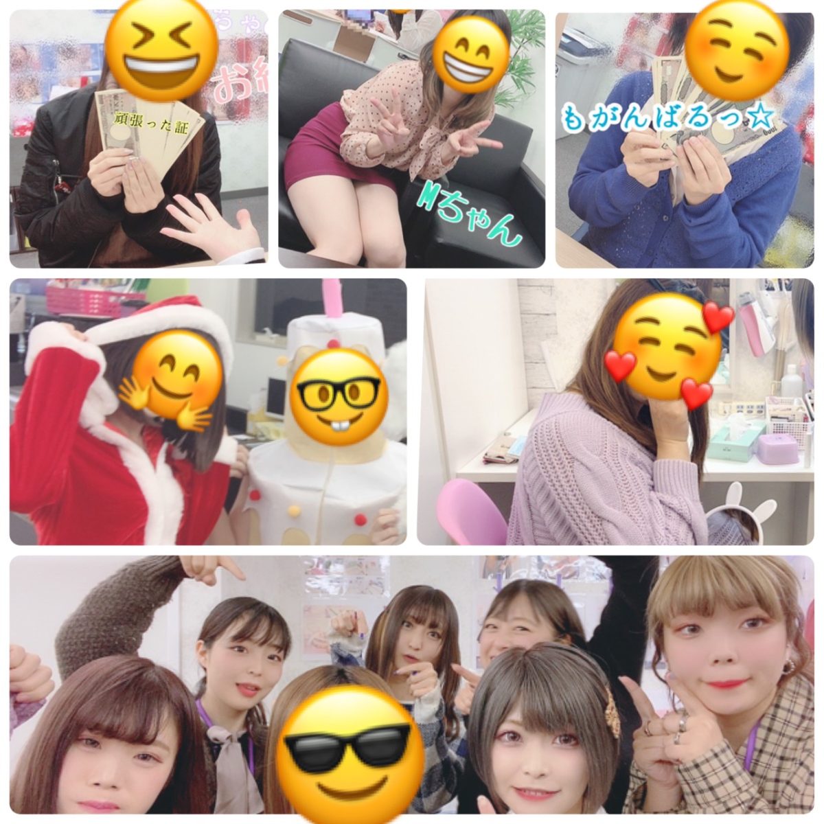 【女性正社員募集中】＊スタッフとチャットレディで似てるね＊