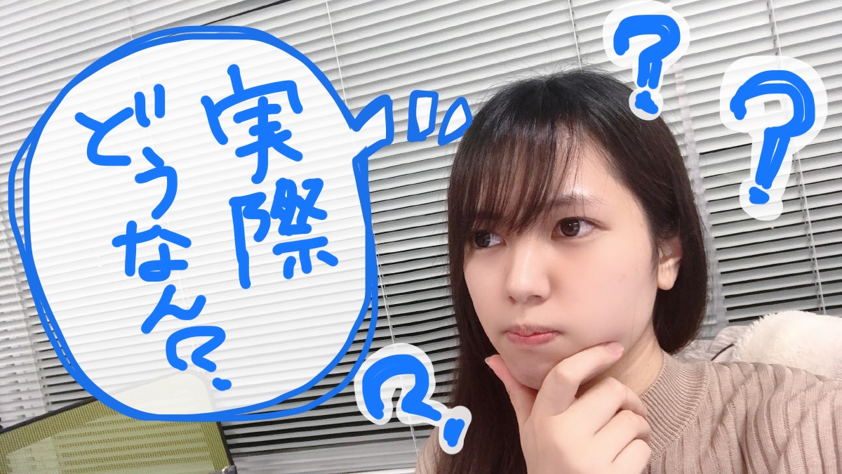 チャットレディを始めるのが不安な皆様へ