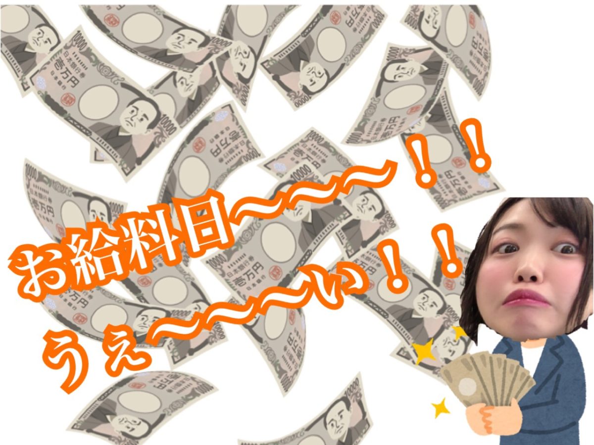 １ヶ月の頑張りっ＠副業でも稼げるチャットレディ