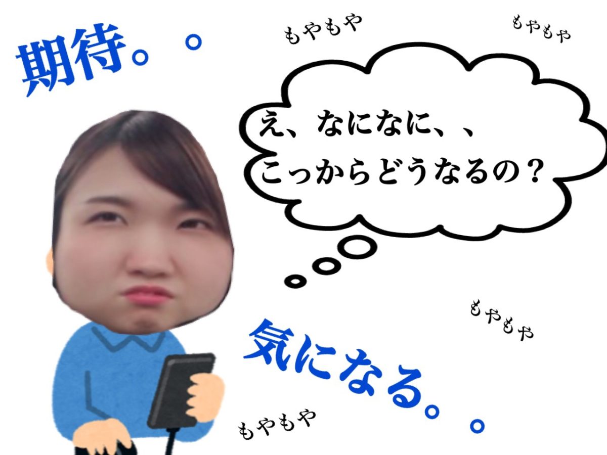 チャットレディこれで稼げる！＠コツを掴もう