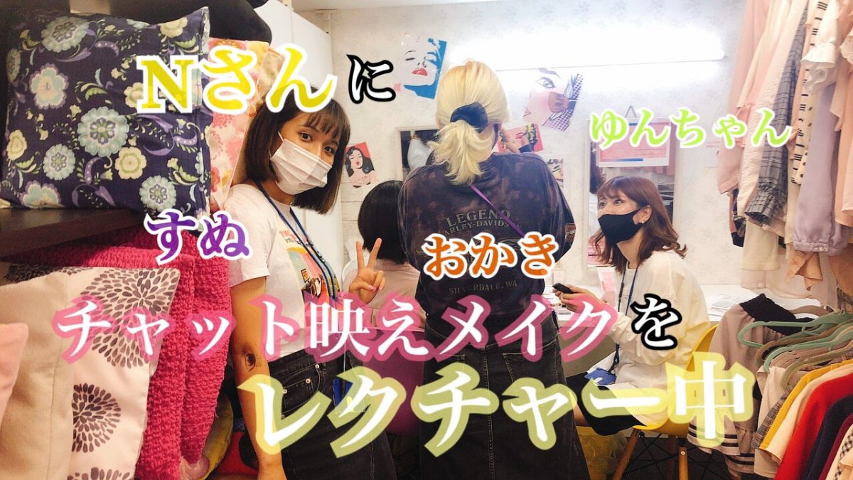 チャットレディに必要な道具はすべて貸し出し可能だから本業終わりにそのまま手ぶらで来れちゃいます☆彡