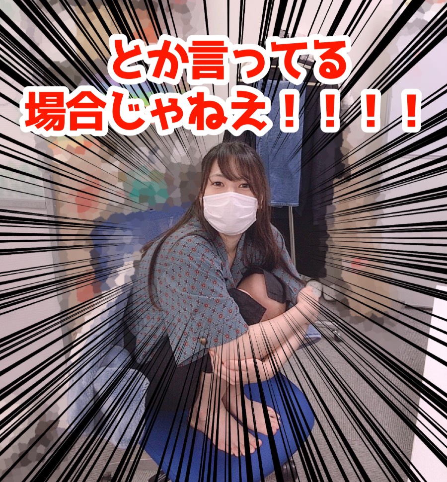 チャットレディの辛いところ、嬉しいところ！！