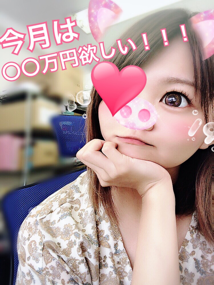 一日一日の目標をしっかりと達成しようっ(*ﾉωﾉ)