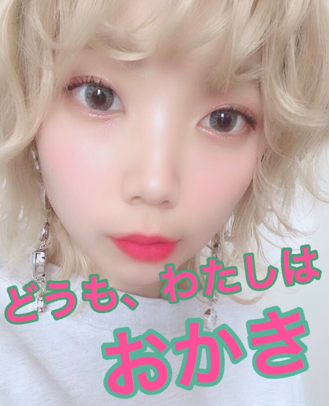 新人社員のおかきです☆