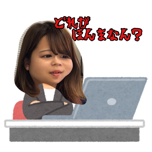 チャットレディって分からないことが多いよね・・・