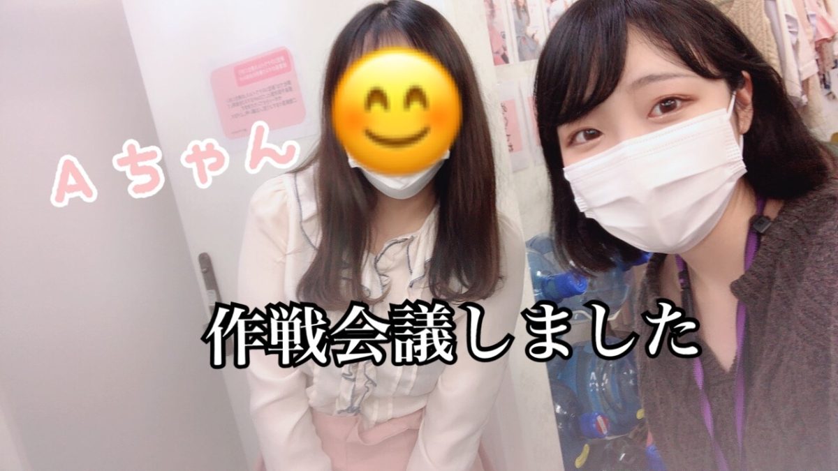 あなたが高収入を稼ぐために必要なのは2つだけ！アスタリスクの女性スタッフが高収入に導きます！