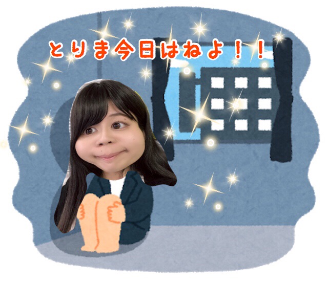 自分に合ったチャットスタイルで♪