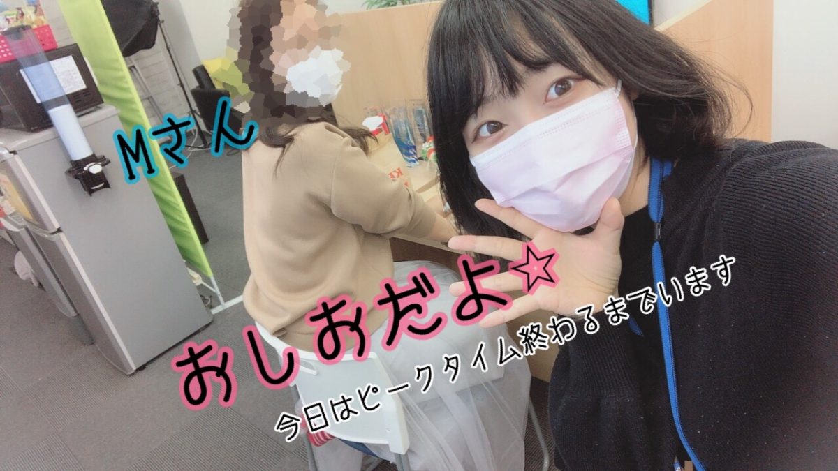 「副業」も「本業」も高収入を稼ぎたい【意欲】があれば大歓迎！アスタリスクでがっつり高収入を稼いで贅沢しちゃいましょう☆