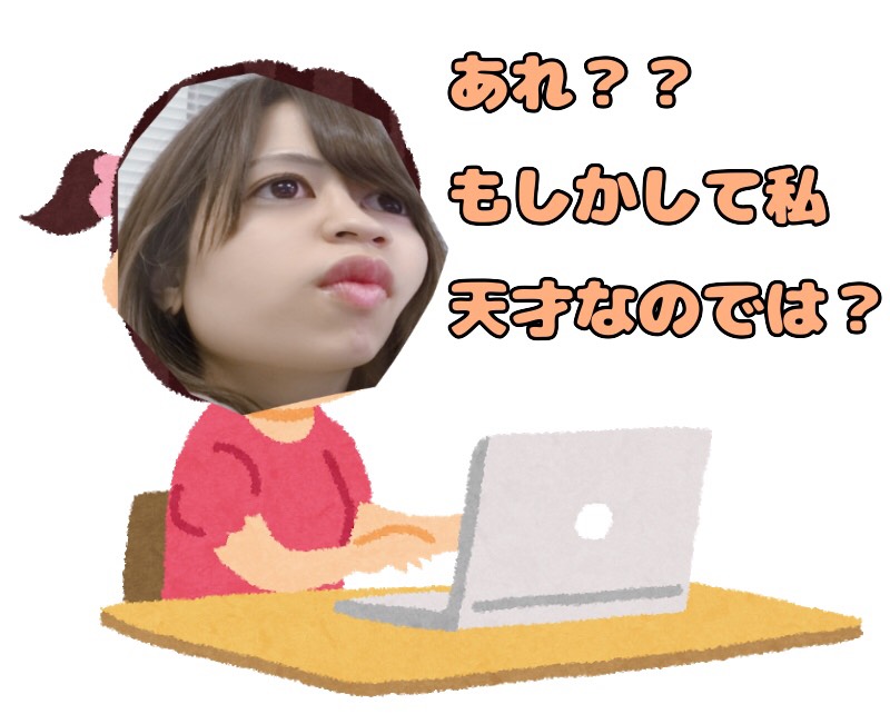 案ずるより産も？