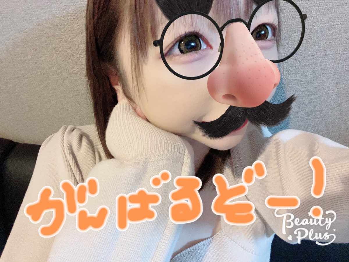 落ちている時こそ、、(´-｀*)