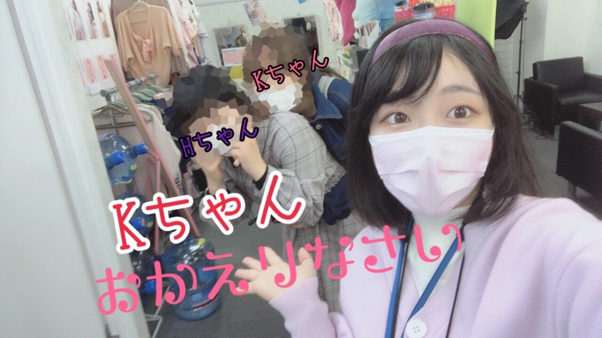 アスタリスクではチャットレディさんが目標達成できる環境をご用意してお待ちしております(`･ω･´)