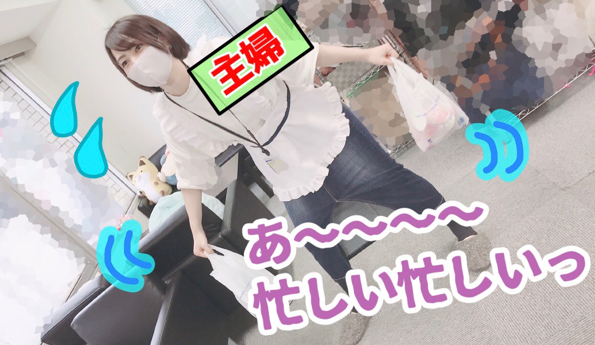 副業・お昼の仕事をお探しの主婦さんでも安心！！