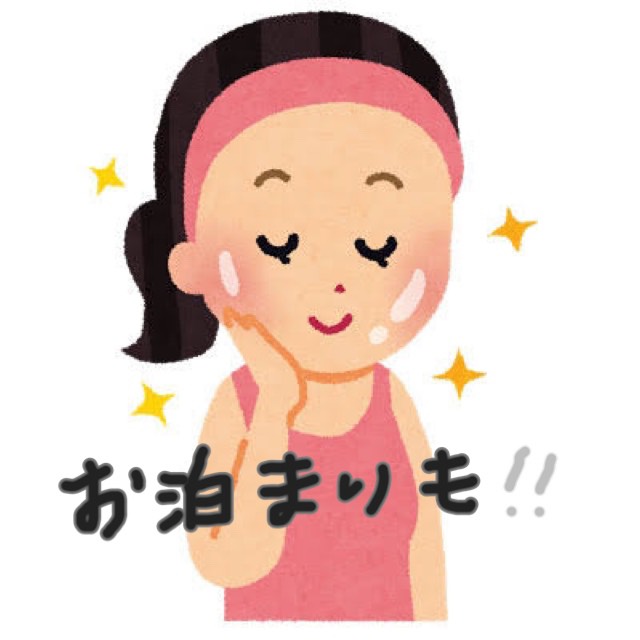 お家から遠い😢という方も！！