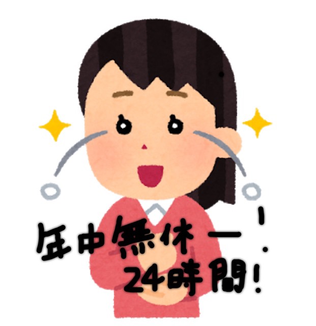 今年も残りわずかですね(^^)/⭐