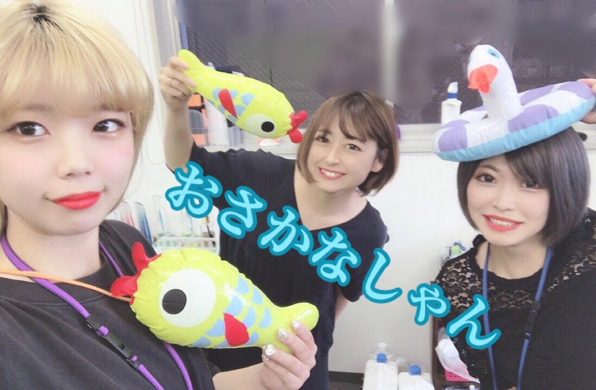 これさえしてればもう大丈夫(*´ω｀*)♪