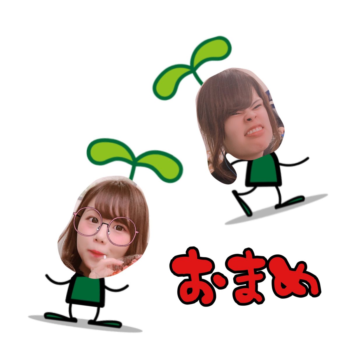 おまめがチャットレディの近道！