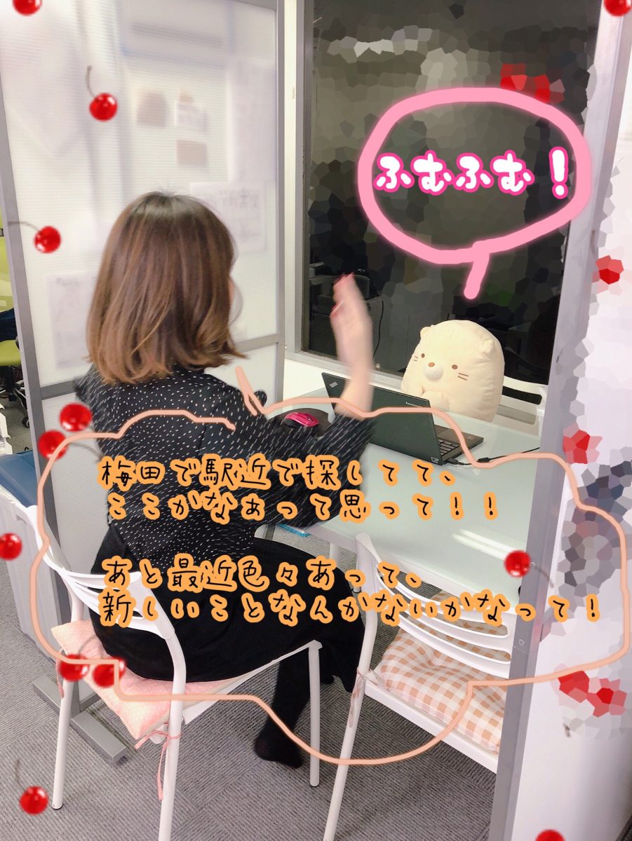 チャットレディの面接ってなにするの？？