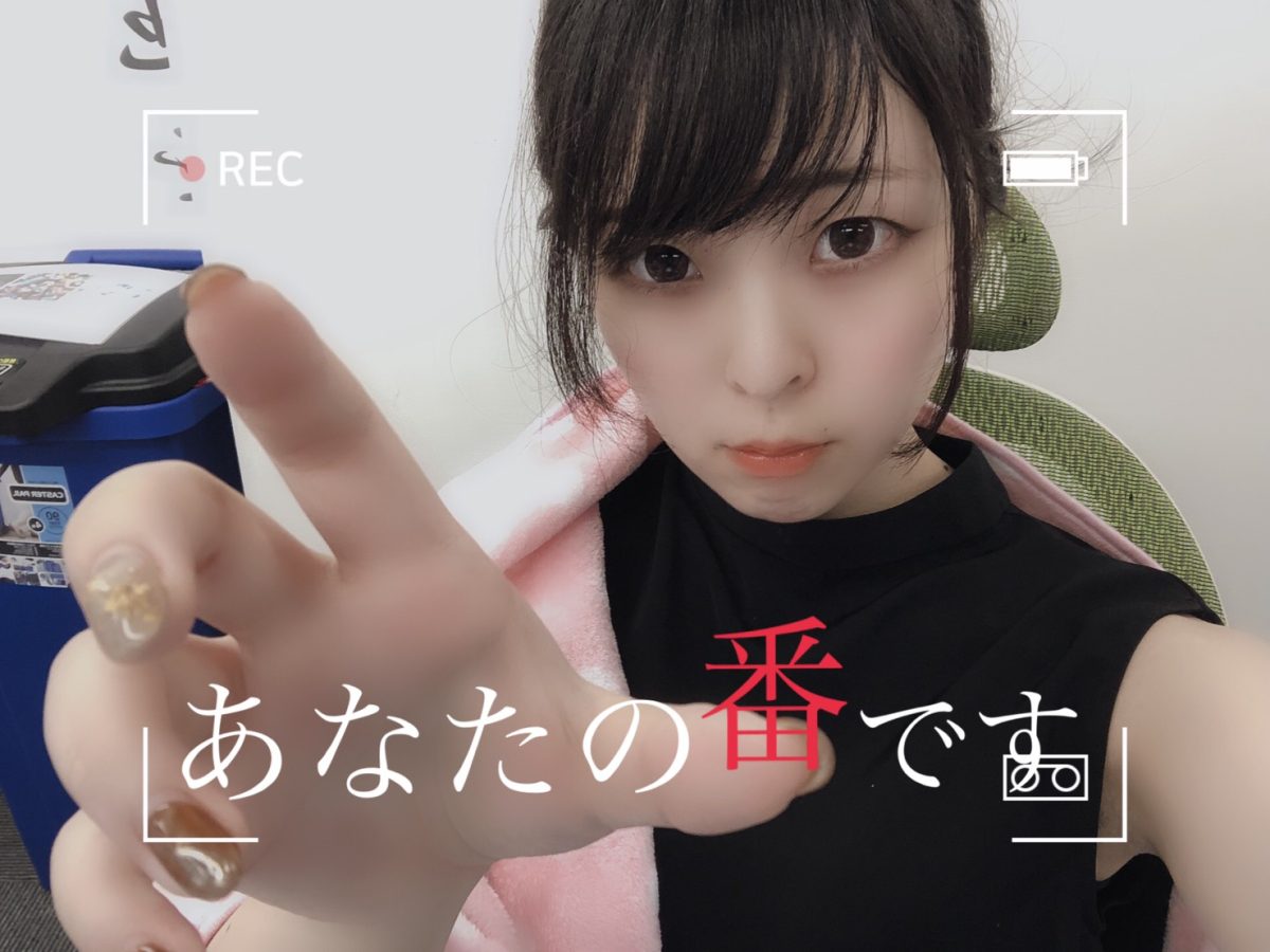 まずは自分で＊