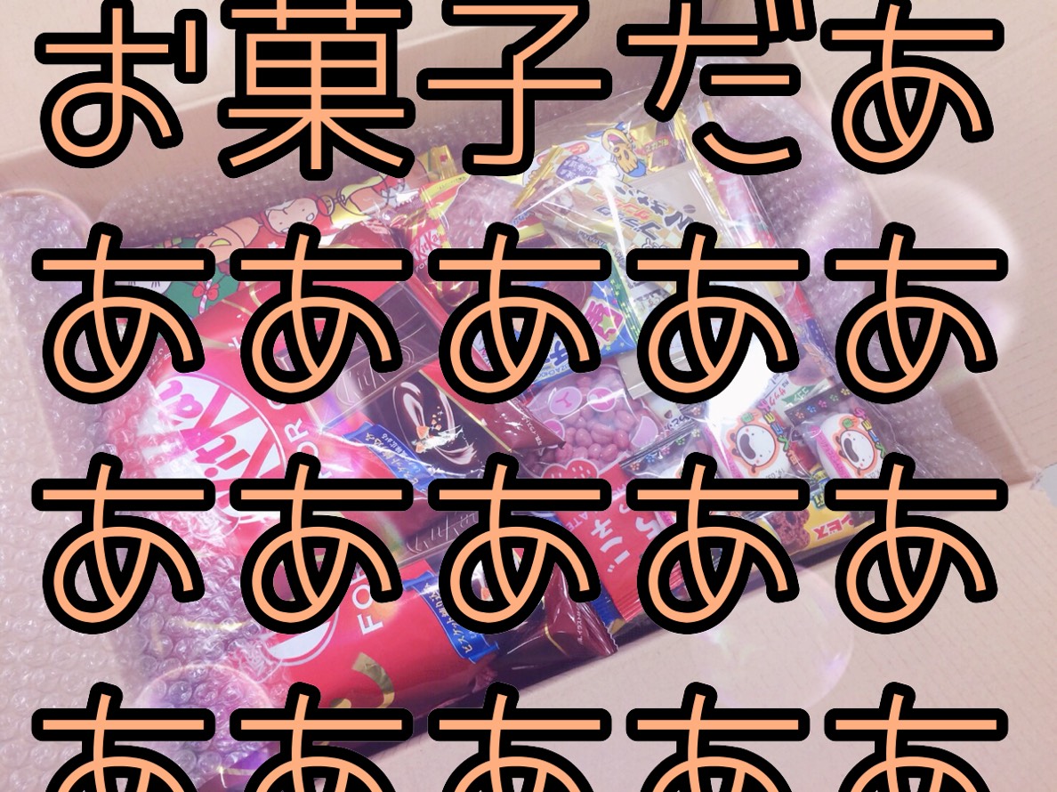 サンタさんからのプレゼント