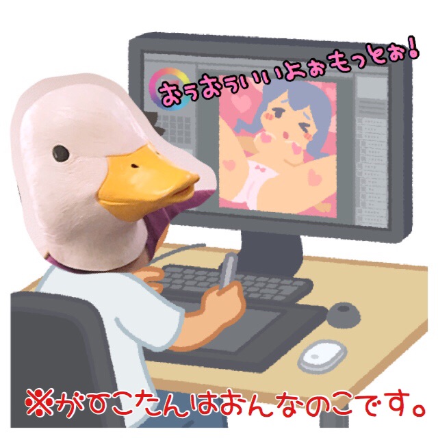 気になるチャットレディの疑問、お答えします！
