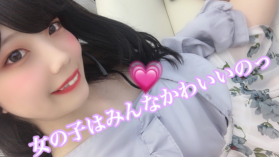 見た目はどうにでもなります、、(｡-_-｡)