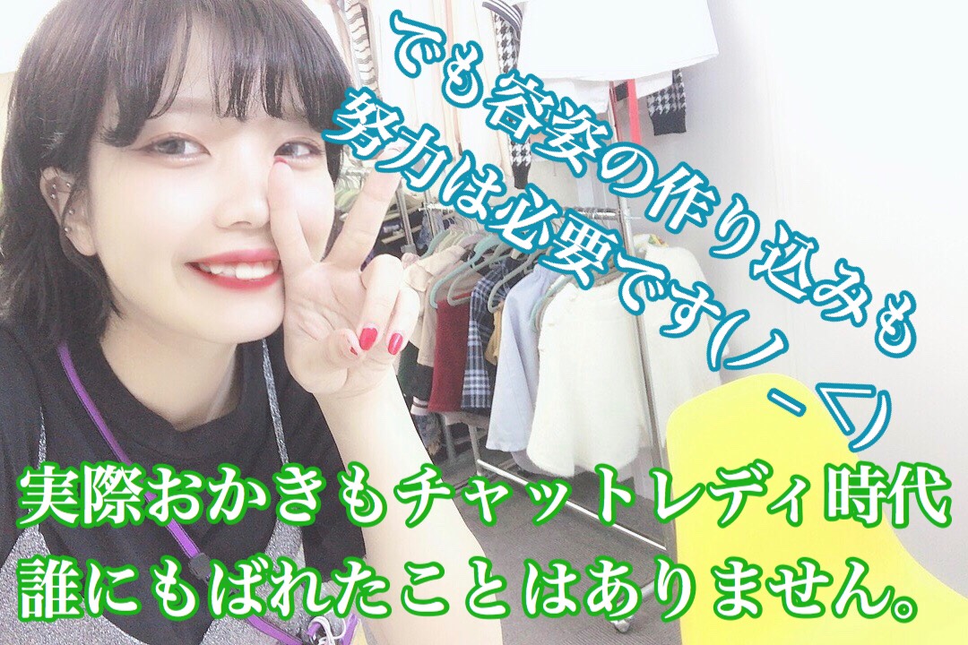 一番気になることって何でしょう、、(｀・ω・´)ゞ