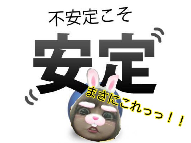 チャットレディ～副業か？それとも本業か♡？