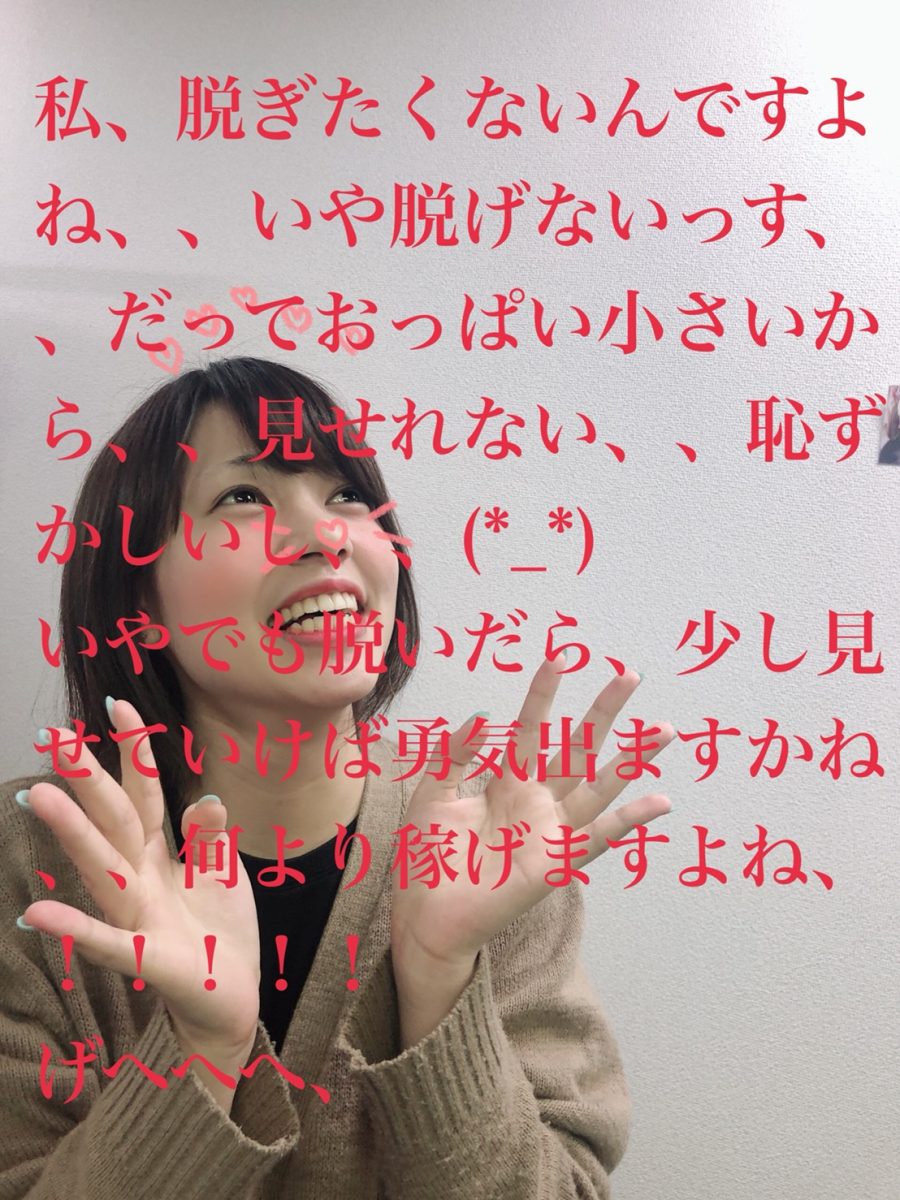 脱ぐか脱がないか　=͟͟͞͞⊂(⊂ 'ω')